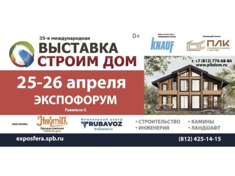 Натуральные масла для дерева — приходите протестировать вживую
