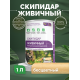 Заказать СКИПИДАР ЖИВИЧНЫЙ (ТЕРПЕНТИННОЕ МАСЛО) в Ставрополе, Ставропольский край