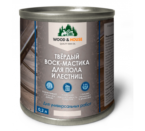 Купить ТВЁРДЫЙ ВОСК-МАСТИКА ДЛЯ ПОЛА И ЛЕСТНИЦ WOOD & HOUSE в Ставрополе, Ставропольский край