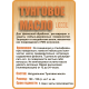 Приобрести ТУНГОВОЕ МАСЛО LICCOIL в Ставрополе, Ставропольский край