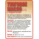Приобрести ТУНГОВОЕ МАСЛО С ТВЁРДЫМ ВОСКОМ LICCOIL в Ставрополе, Ставропольский край