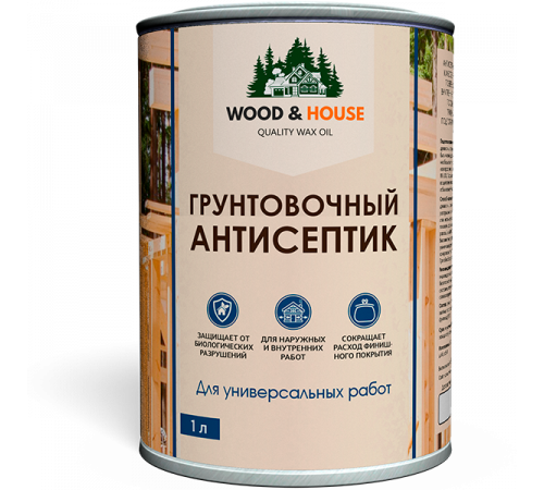 Заказать ГРУНТОВОЧНЫЙ АНТИСЕПТИК WOOD & HOUSE в Ставрополе, Ставропольский край