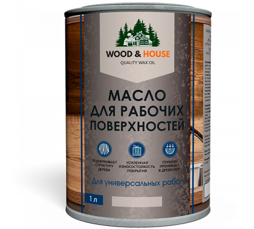 Купить МАСЛО ДЛЯ РАБОЧИХ ПОВЕРХНОСТЕЙ WOOD & HOUSE в Ставрополе, Ставропольский край