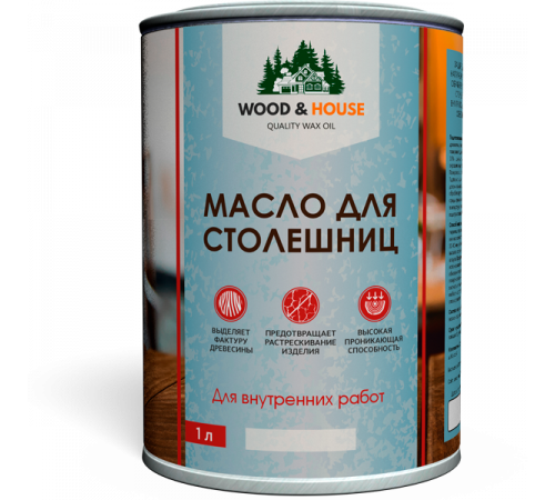 Заказать МАСЛО ДЛЯ СТОЛЕШНИЦ WOOD & HOUSE в Ставрополе, Ставропольский край