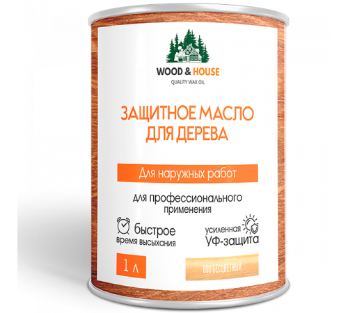 Купить ЗАЩИТНОЕ МАСЛО ДЛЯ ДЕРЕВА WOOD & HOUSE Серия ПРОФИ в Ставрополе, Ставропольский край