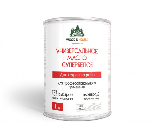 Заказать Универсальное масло СУПЕРБЕЛОЕ WOOD&HOUSE Серия ПРОФИ в Ставрополе, Ставропольский край