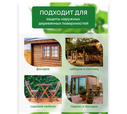 Купить ДЕГТЯРНОЕ МАСЛО в Ставрополе, Ставропольский край