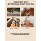 Заказать ГРУНТОВОЧНЫЙ АНТИСЕПТИК WOOD & HOUSE в Ставрополе, Ставропольский край