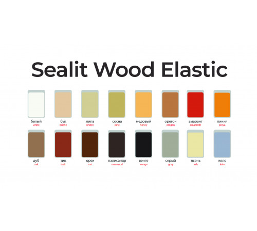 Приобрести ГЕРМЕТИК - Sealit Wood Elastic для работы с деревянными материалами 5 л в Ставрополе, Ставропольский край