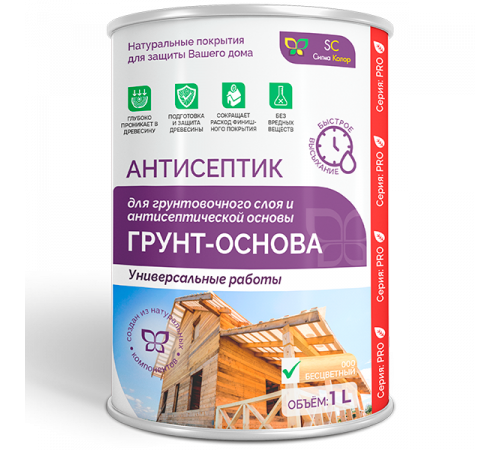 Приобрести АНТИСЕПТИК «СИГМА-ГРУНТ ОСНОВА» в Ставрополе, Ставропольский край