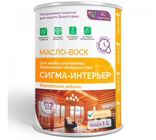 Заказать МАСЛО-ВОСК “СИГМА-ИНТЕРЬЕР” в Ставрополе, Ставропольский край