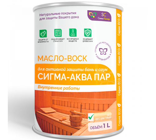 Заказать МАСЛО-ВОСК “СИГМА-АКВА ПАР” в Ставрополе, Ставропольский край