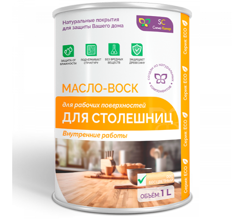 Купить МАСЛО-ВОСК ДЛЯ СТОЛЕШНИЦ в Ставрополе, Ставропольский край
