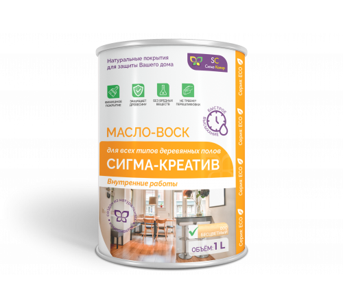 Купить МАСЛО-ВОСК “СИГМА-КРЕАТИВ” в Ставрополе, Ставропольский край
